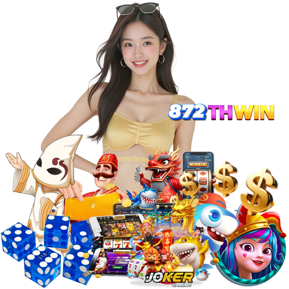 872THWIN บาคาร่าออนไลน์