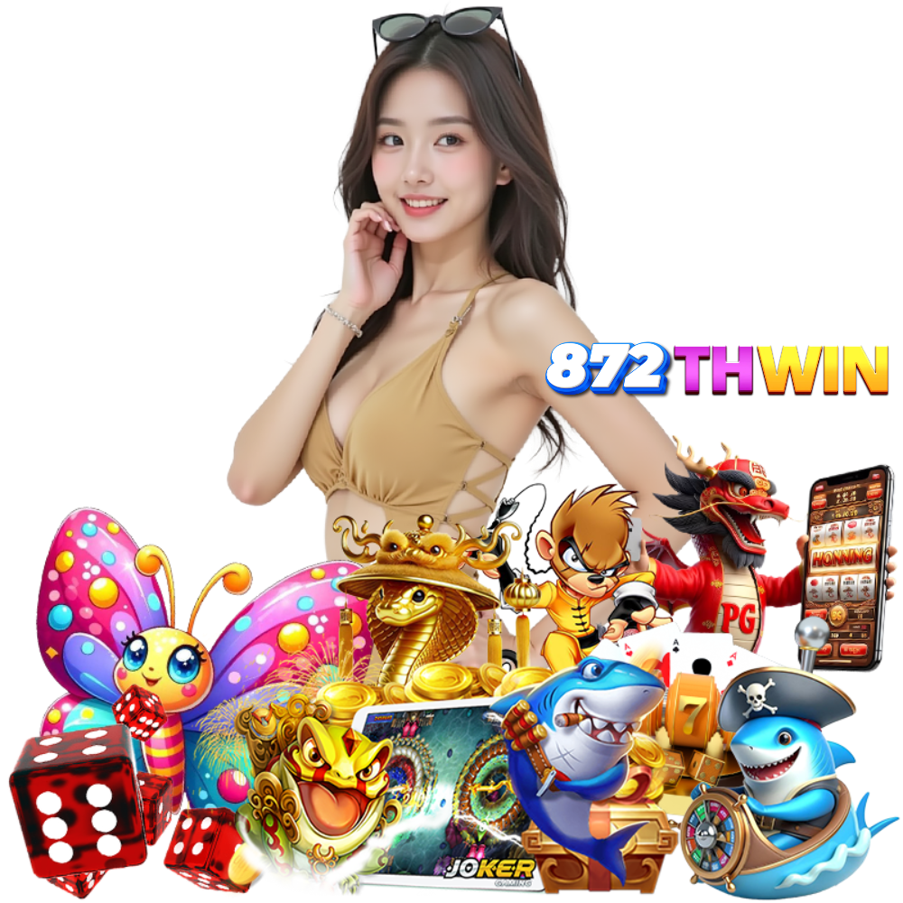 872THWIN สล็อตแตกง่าย